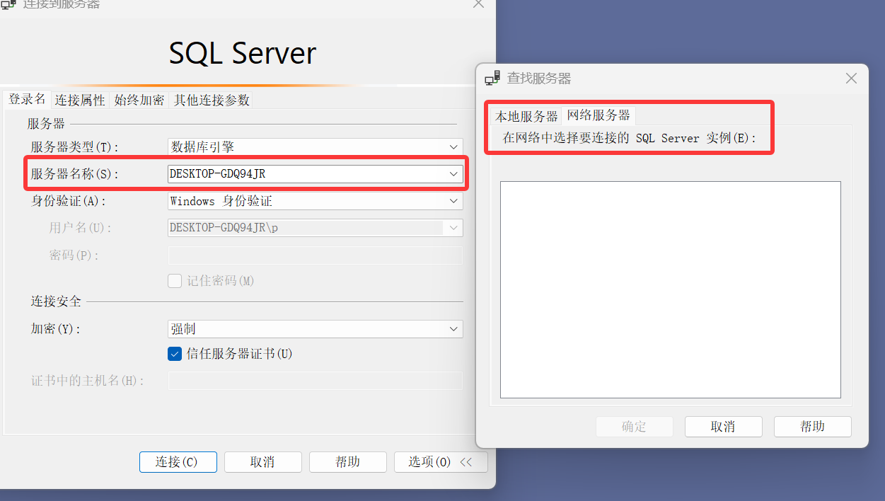 QQ_1754647908452.png